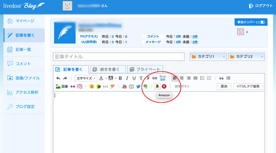 ���C�u�h�A�u���O�̋L���ɃA�t�B���G�C�g