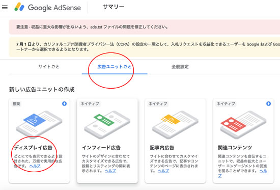 Google�A�h�Z���X