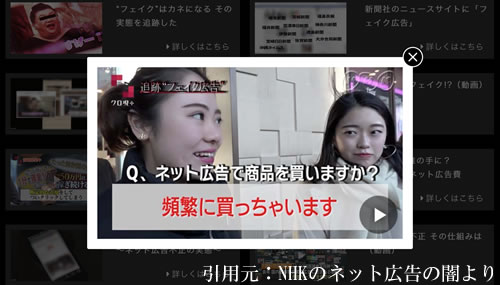 NHK�̃l�b�g�L���̈�