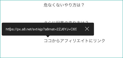 a8�̃A�t�B���G�C�g�����N