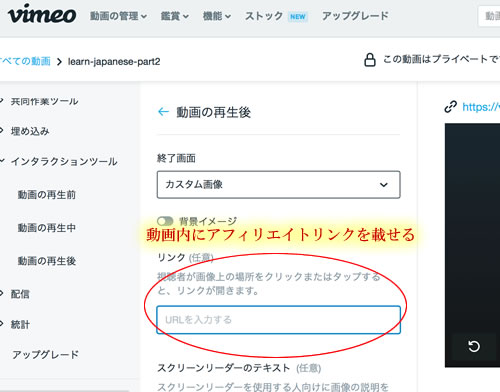 vimeo�̓����note�Ŕ̔�