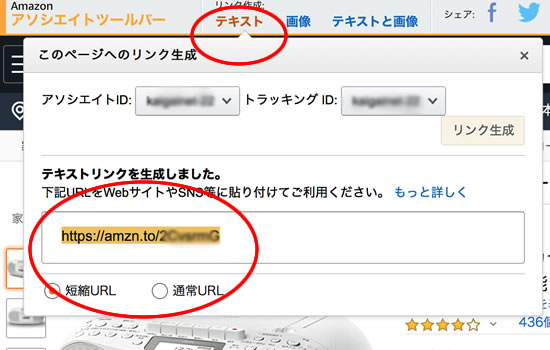 note��Amazon�A�t�B���G�C�g