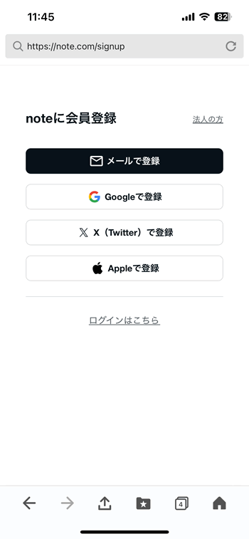 note�̎n�ߕ����̂P
