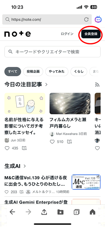 note