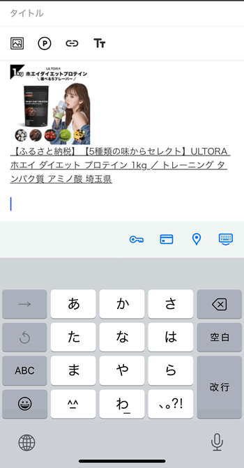 �y�V�u���O�̃A�t�B���G�C�g�����N�̓\����F�X�}�z����5