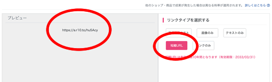 �y�V�A�t�B���G�C�g�iTwitter�p�̃����N�j