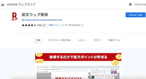 �y�V�A�t�B���G�C�g�̃����N���ȒP�Ɏ擾�ł���c�[��