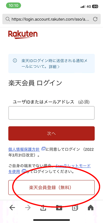 ���O�C�����N���b�N�I