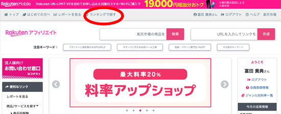 �y�V�A�t�B���G�C�g�̃����N�̎擾