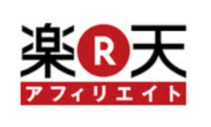 楽天アフィリエイト