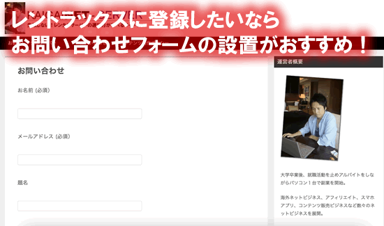 �����g���b�N�X�̃A�t�B���G�C�g�o�^�́A�u���O����A����҂��ƁI