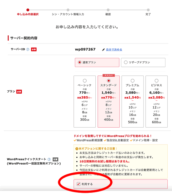 �V�������^���T�[�o�[�ŁA�A�_���g�A�t�B���G�C�g�̃u���O���쐬
