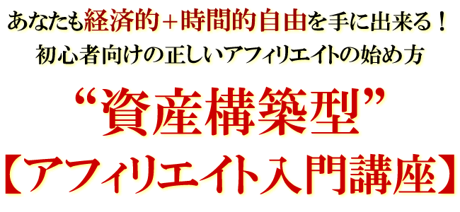 ���Y�\�z�^�A�t�B���G�C�g����u��