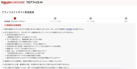 TG�A�t�B���G�C�g�̗��p�K��