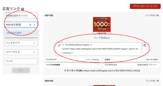 �A�t�B���G�C�g�����N�𐶐�