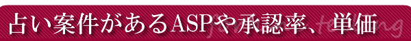 �肢�̃A�t�B���G�C�g�Č�������ASP��P���A���F��