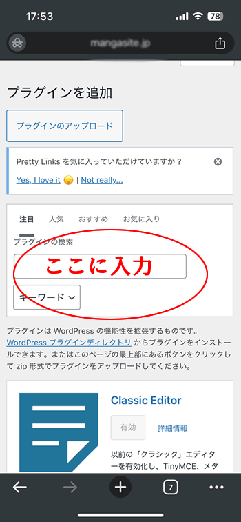 �V�K�v���O�C����ǉ�������@