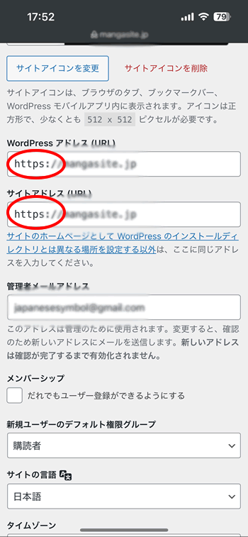 �u���O�̃h���C���l�[����SSL��