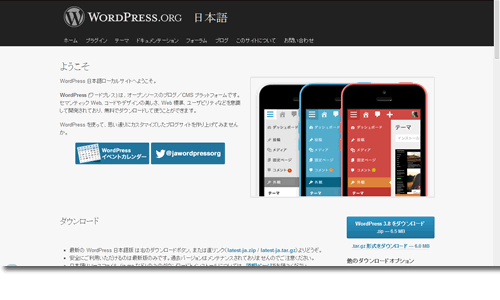 Wordpress�i���[�h�v���X