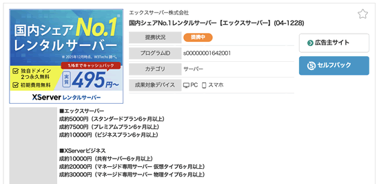 Xserver