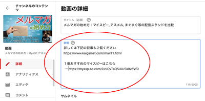�T�v���ɃA�t�B���G�C�g�����N�𒣂�X�^�C��