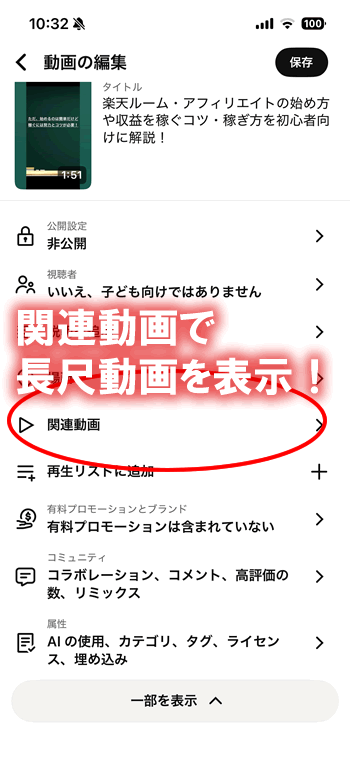 YouTube�V���[�g����A�t�B���G�C�g�̕z��