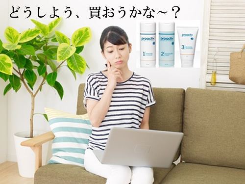 レビューを見て考えてる女性