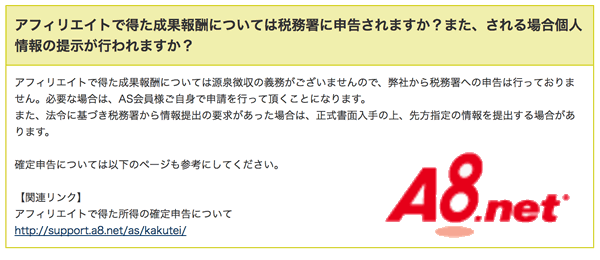 a8�̊m��\���̌���