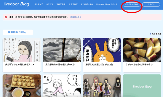 a8lbg̓o^p̖uOGCuhAuO