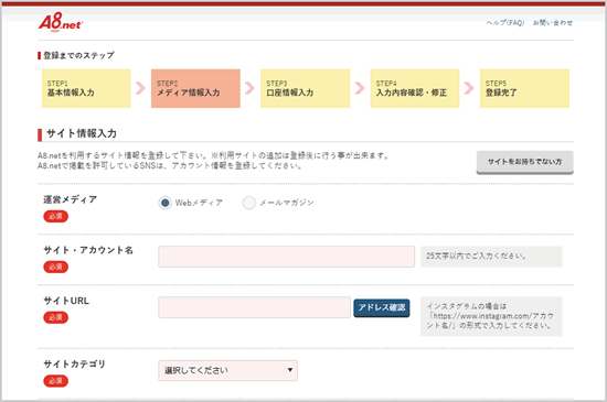 oオa8lbg̓o^1ԑ厖ȃfBA