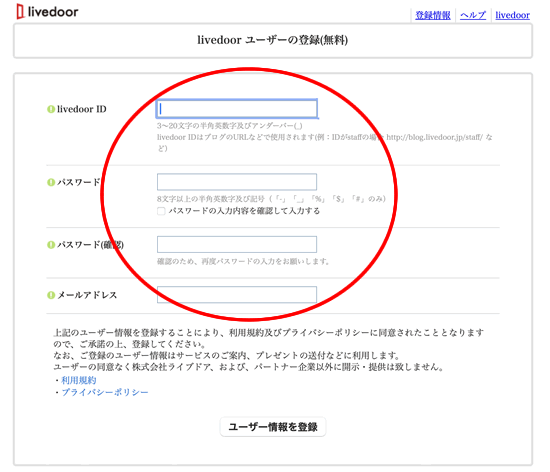 a8lbg̓o^p̖uOGCuhAuO̓o^e