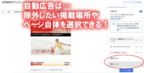 AhZX̎L͏Ofڏꏊy[WIłI