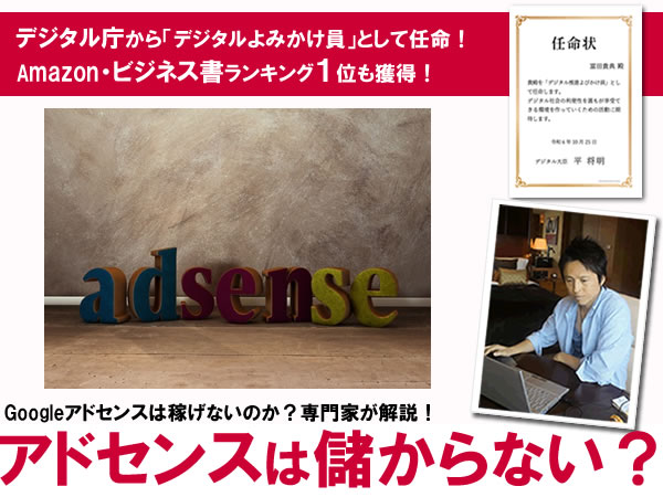 GoogleAhZX́AȂׂȂ́HCPC1~`5~΂肶҂Ȃ