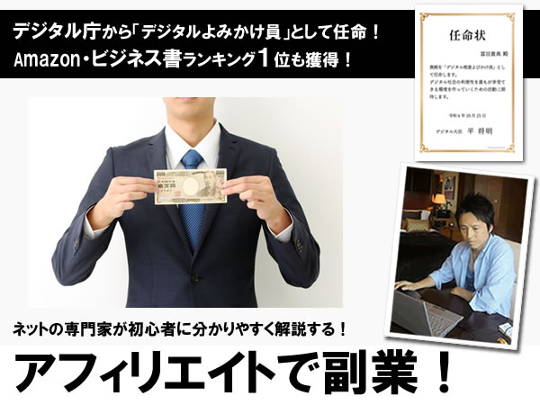 �A�t�B���G�C�g�ŕ��ƁI