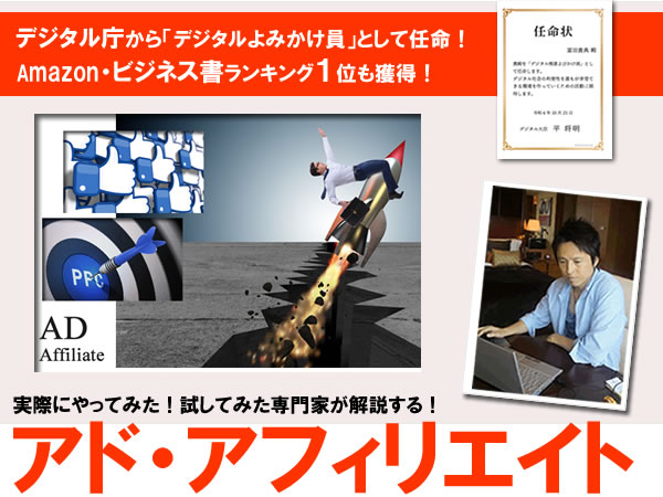 �A�h�A�t�B���G�C�g