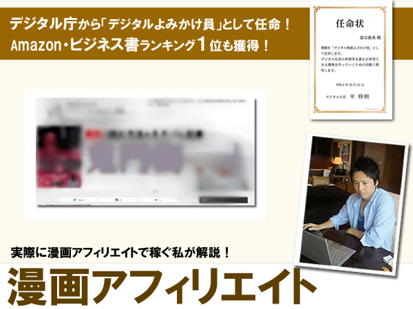 ����A�t�B���G�C�g�̃C���[�W�摜