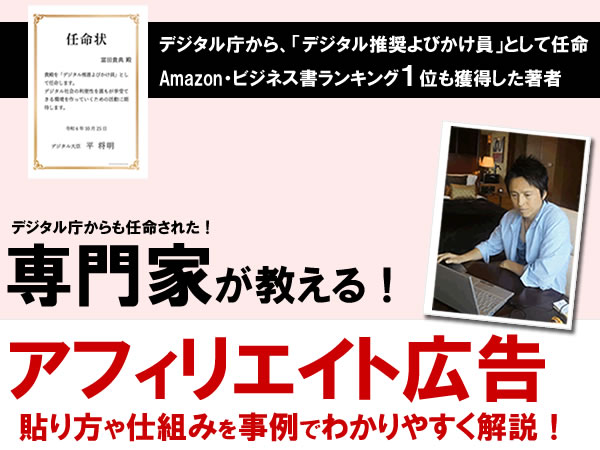 AtBGCgLƂ́H\dg݂Ƃɂ킩₷I