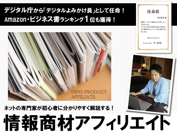 ��񏤍ރA�t�B���G�C�g�̃C���[�W�摜