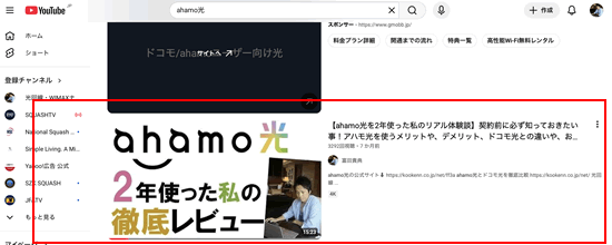 YouTube�A�t�B���G�C�g�̎���