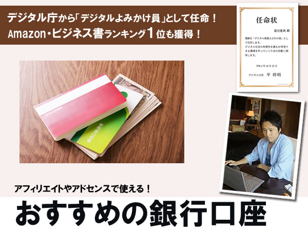 �A�t�B���G�C�g��A�A�h�Z���X�ȂǁA�u���O�ŉ҂���������U�荞��ł��炤��s�����͉����������߁H