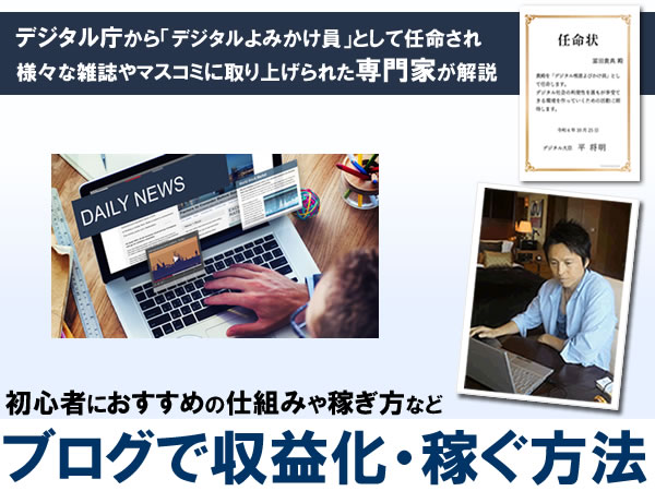 �u���O�Ŏ��v���E�҂����@