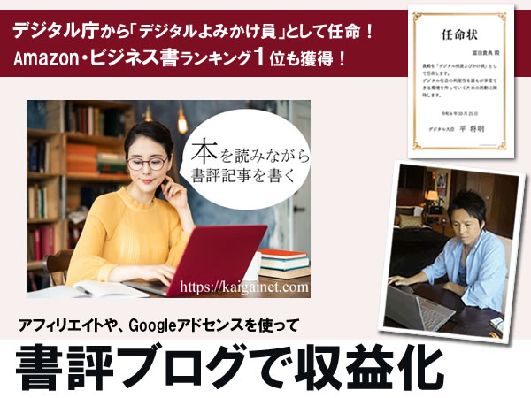 �{��ǂ݂Ȃ��珑�]�u���O�̋L���������Ȃ�A�u���O�ɏ������Ƃ��Ȃ��l�ł��o����I