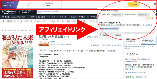 Amazon̖{Kindle{Љۂ̃AtBGCgN