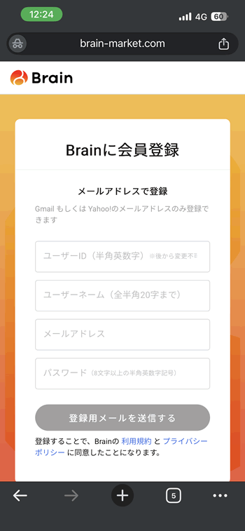 Brain�o�^����2