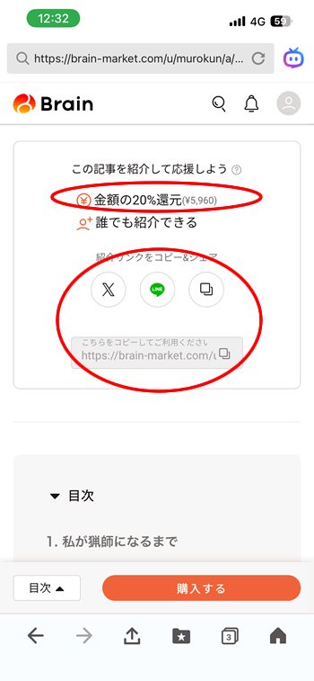 �A�t�B���G�C�g�����N�̐���