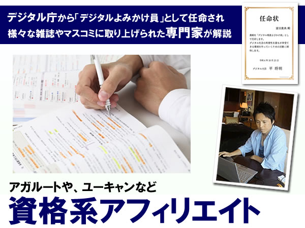 ���i�n�̃A�t�B���G�C�g