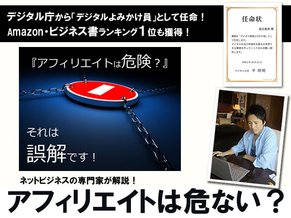 �A�t�B���G�C�g�͊댯�͌���ł��I