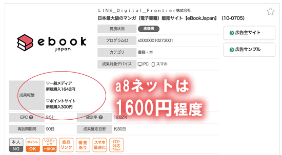 ebookJapanAtBGCgČ́Aa8