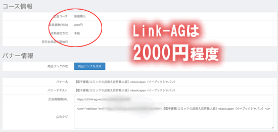 ebookJaoańALink-AG