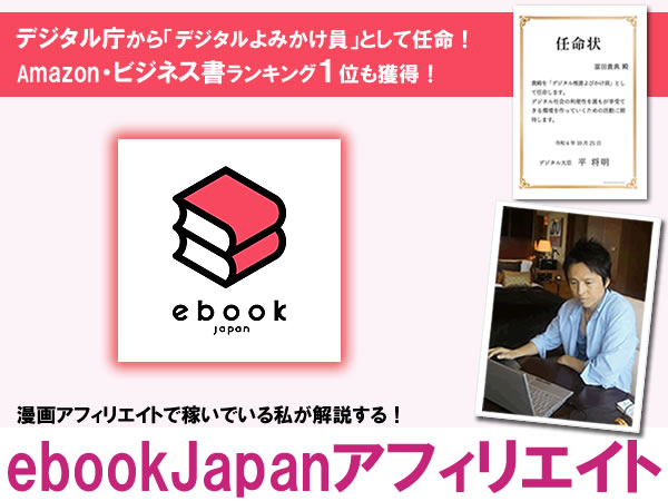 ebookJapañAtBGCgČŉ҂@AASP